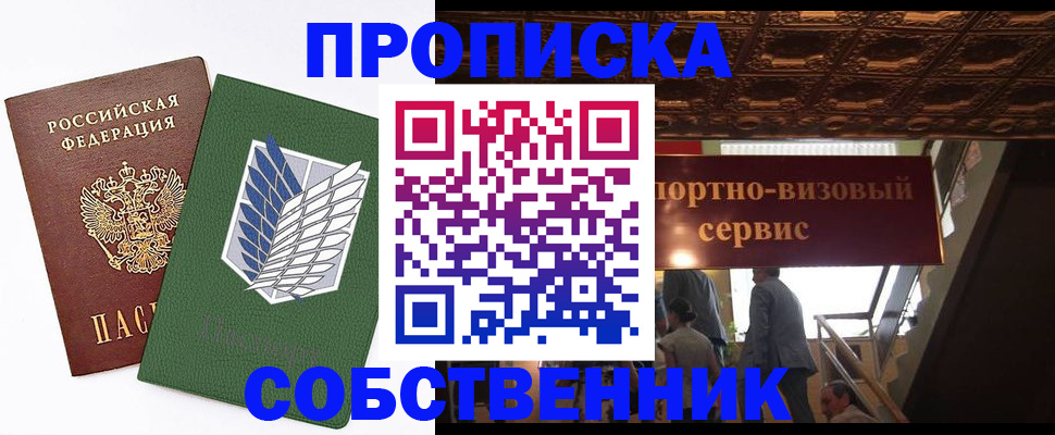 регистрация для школы в Таганроге
